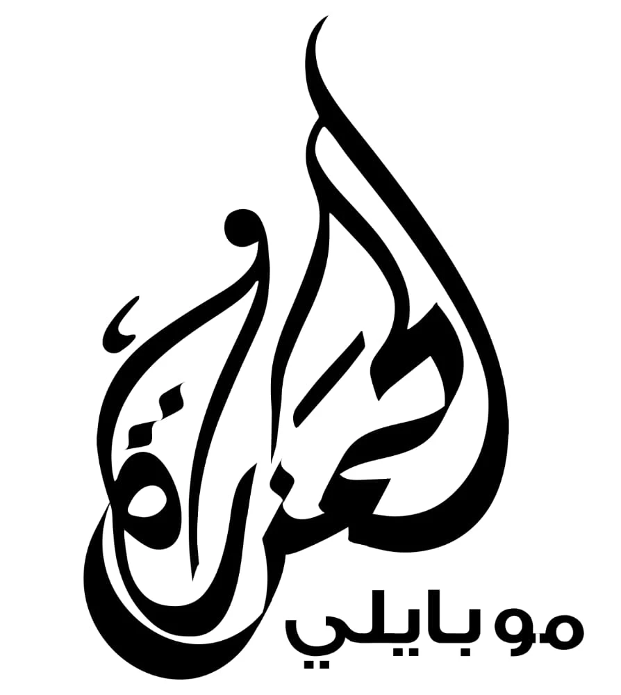محل
